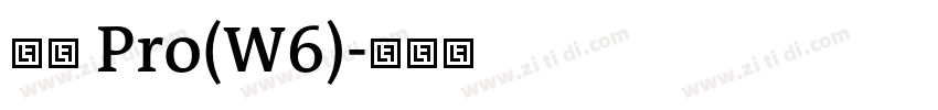 明朝 Pro(W6)字体转换